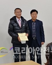사진= 왼쪽부터 성진호 교육생, 김주태 광산구 안전관리과장
