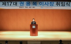 사진 = 한국교통안전공단 권용복 신임 이사장