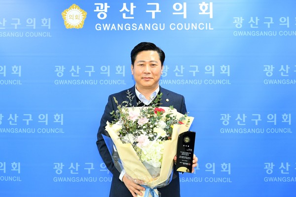 사진 = 광산구의회 이영훈 의장이 30일 광산구 주민자치협의회로부터 감사패를 받았다.