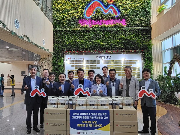 사진 = 빛고을타운-영무건설 어르신 복지증진을 위한 후원물품 전달식 개최