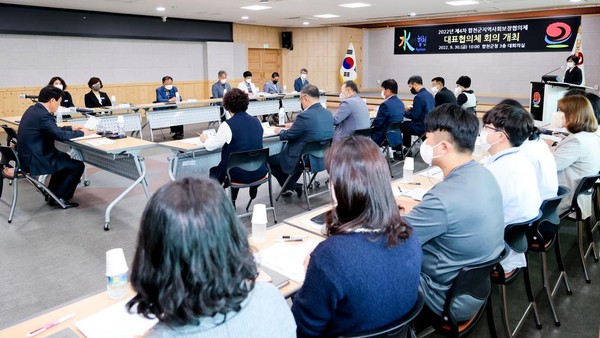 사진 = 합천군, 제5기 지역사회보장계획 심의회 개최
