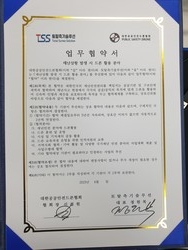 사진 = 대한공공안전드론협회은 1일 군산에서 TSS토탈측기솔루션과 업무 협약을 체결했다.