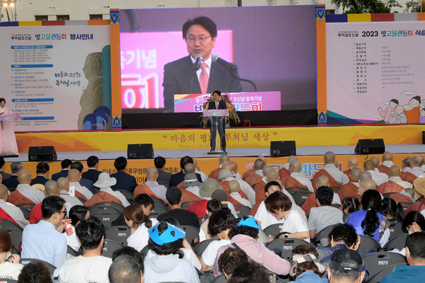 강기정 광주광역시장, 2023년 빛고을관등회 관등법회 참석