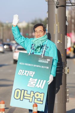 사진 = 이낙연 후보가 출근길 광주광역시 광산구 일대에서 출근길 인사를 하고 있다.